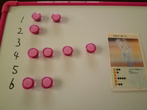 �X�e�b�v0318